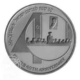 Commemorative Coin, Israels 40th Anniversary, Proof Silver, 37 mm, 28.8 gr - Obverse