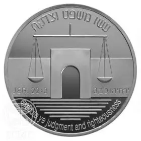 Commemorative Coin, Law in Israel, Proof Silver, 38.7 mm, 28.8 gr - Obverse