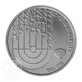 Commemorative Coin, Bnai Brith 150th Anniversary, Standard BU Silver, 30 mm, 14.4 gr - Obverse