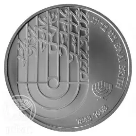 Commemorative Coin, Bnai Brith 150th Anniversary, Proof Silver, 38.7 mm, 28.8 gr - Obverse