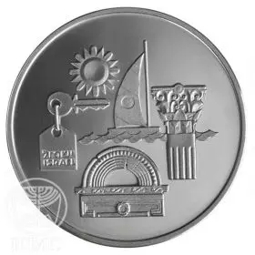 Commemorative Coin, Tourism Israels 45th Anniversary, Proof Silver, 38.7 mm, 28.8 gr - Obverse