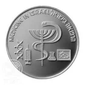 Commemorative Coin, Medicine in Israel, Standard BU Silver, 30 mm, 14.4 gr - Obverse