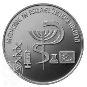 Commemorative Coin, Medicine in Israel, Proof Silver, 38.7 mm, 28.8 gr - Obverse