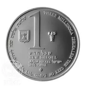 Commemorative Coin, Jerusalem 3000 Years, Standard BU Silver, 30 mm, 14.4 gr - Reverse