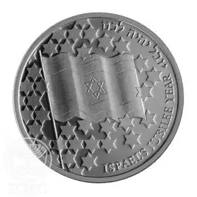 Commemorative Coin, Israels 50th Anniversary, Prooflike Silver, 30 mm, 14.4 gr - Obverse