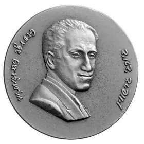 George Gershwin, Jewish Contributors to World Culture Series - 50.0 mm, 60 g, Silver/999 Medal