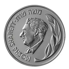 Moshe Sharett - "Israel Prime Ministers" Series - Sterling Silver, 37mm, 26 g Medal