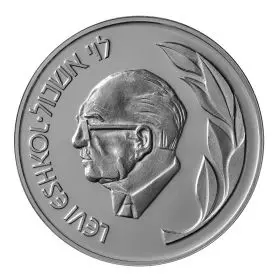 Levi Eshkol - "Israel Prime Ministers" Series - Sterling Silver, 37mm, 26 g Medal