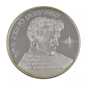 25th Anniversary of ″Operation Jonathan″ - 50.0 mm, 49 g, Silver/935 Medal
