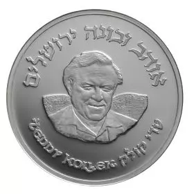 Teddy Kollek - 50.0 mm, 62.2 g, Silver/925 Medal