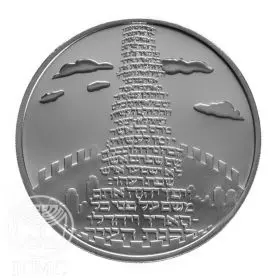 Commemorative Coin, Tower of Babel, Proof Silver, 38.7 mm, 28.8 gr - Obverse