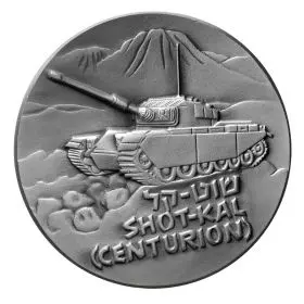 Shot-Kal, Centurion - 50.0 mm, 93 g, Silver/925 Medal
