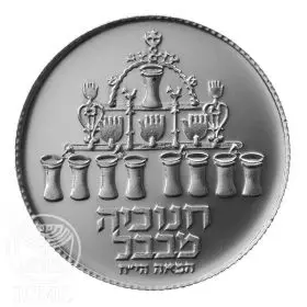 Commemorative Coin, Hanukka Lamp from Babylon, Silver 500, Standard BU, 34 mm, 20 gr - Obverse