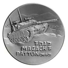 Magach 7 Tank (Patton) - 50.0 mm, 93 g, Silver/925 Medal