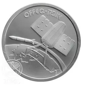 State Medal, Offeq, Airplanes that Made History, Silver 925, 38.7 mm, 29 gr - Obverse