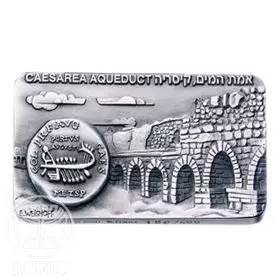 Water systems 1, Caesarea, silver rectangular medal