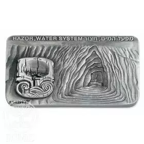 Water systems 2, Hazor, silver rectangular medal