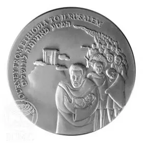 State Medal, From Ethiopia to Jerusalem, Silver Medal, Silver 925, 50.0 mm, 17 gr - Obverse