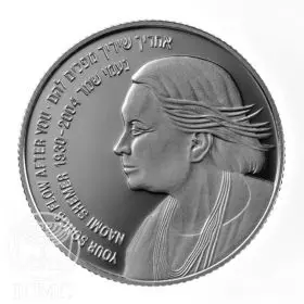 Commemorative Coin, Naomi Shemer, Proof Silver, 38.7 mm, 28.8 gr - Obverse