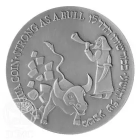 State Medal, Joshua, Leading Biblical Personalities, Silver 925, 50.0 mm, 17 gr - Obverse