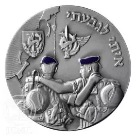State Medal, Givati, IDF Fighting Units, Silver 925, 37.0 mm, 17 gr - Obverse