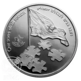 State Medal, IDF Missing Soldiers, Silver Medal, Silver 925, 50.0 mm, 17 gr - Obverse
