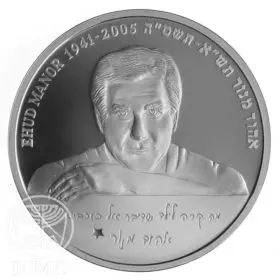 State Medal, Ehud Manor, Silver Medal, Silver 925, 50.0 mm, 17 gr - Obverse