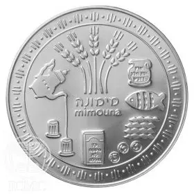 State Medal, Mimouna, Silver State Medal, Silver 925, 50.0 mm, 17 gr - Obverse