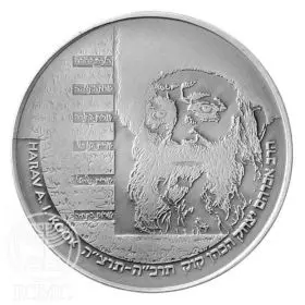 State Medal, Rabbi Kook, Jewish Sages, Silver 999, 50.0 mm, 62 g - Obverse