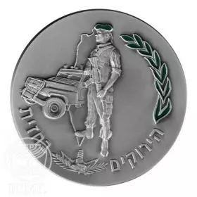 State Medal, Border Guard, IDF Fighting Units, Silver 925, 37.0 mm, 17 gr - Obverse