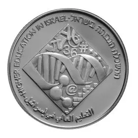 Commemorative Coin, Higher Education, Proof Silver, 38.7 mm, 28.8 gr - Obverse