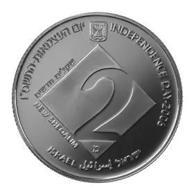 Commemorative Coin, Higher Education, Proof Silver, 38.7 mm, 28.8 gr - Reverse