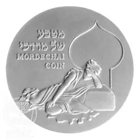 State Medal, Mordechai, Leading Biblical Personalities, Silver 925, 50.0 mm, 17 gr - Obverse
