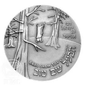 State Medal, Baal Shem Tov, Jewish Legacy Personalities, Silver 925, 50.0 mm, 17 gr - Obverse