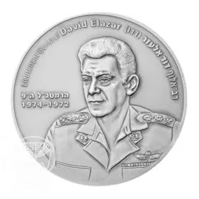 State Medal, David Elazar, IDF Chiefs of Staff, Silver 925, 50.0 mm, 17 gr - Obverse