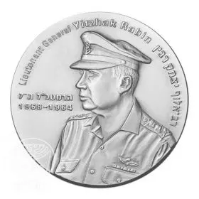 State Medal, Yitzhak Rabin, IDF Chiefs of Staff, Silver 925, 50.0 mm, 17 gr - Obverse