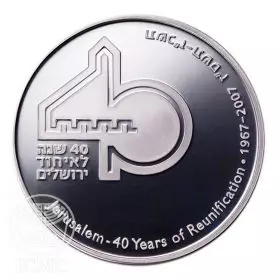 Jerusalem Reunited 40th Anniversary - 50.0 mm, 62 g, Silver/999 Medal