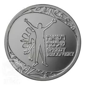 State Medal, Speedy Recovery, Silver State Medal, Silver 925, 38.7 mm, 17 gr - Reverse