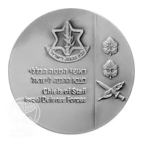 State Medal, Tvi Tzur, IDF Chiefs of Staff, Silver 925, 50.0 mm, 62 g - Reverse