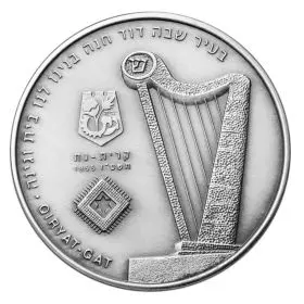 'Cities in Israel" Qiryat Gat -  1oz Silver/999, 39mm, Proof Medal