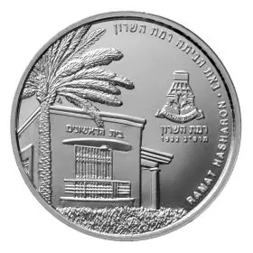 'Cities in Israel" Ramat Hasharon -  1oz Silver/999, 39mm, Proof Medal