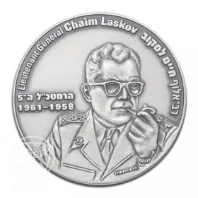 State Medal, Chaim Laskov, IDF Chiefs of Staff, Silver 925, 50.0 mm, 17 gr - Obverse