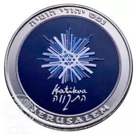 State Medal, Hatikva, Jewish Tradition & Culture, Silver 999, 39 mm, 17 gr - Obverse