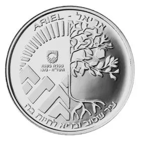 'Cities in Israel" Ariel -  1oz Silver/999, 39mm, Proof Medal