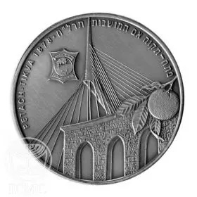 State Medal, Petach Tikva, Cities in Israel, Silver 999, 39 mm, 1 oz - Obverse