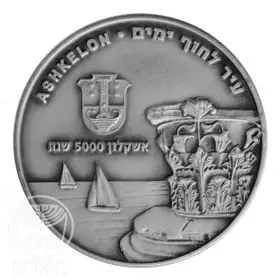 State Medal, Ashkelon, Cities in Israel, Silver 999, 39 mm, 17 gr - Obverse