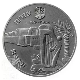 State Medal, Sderot, Cities in Israel, Silver 999, 39 mm, 17 gr - Obverse