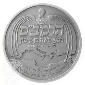 State Medal, RAMBAM (Maimonides), Jewish Sages, Silver 999, 39 mm, 1 oz - Obverse