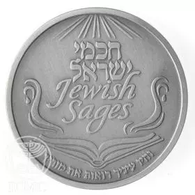 State Medal, RAMBAM (Maimonides), Jewish Sages, Silver 999, 39 mm, 1 oz - Reverse