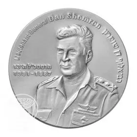 State Medal, Dan Shomron, IDF Chiefs of Staff, Silver 925, 50.0 mm, 17 gr - Obverse